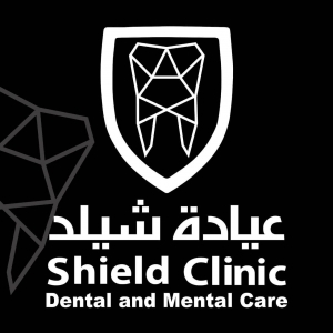 عيادة شيلد لتجميل و زراعة الاسنان Shield Dental Clinic