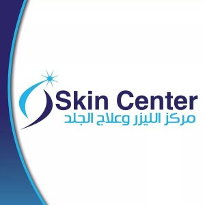 مركز الليزر وعلاج الجلد