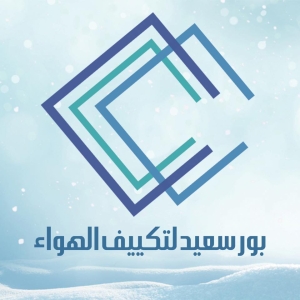 شركة بورسعيد لتكييف الهواء