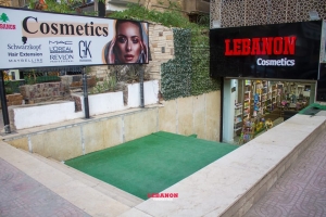 Lebanon cosmetics shop