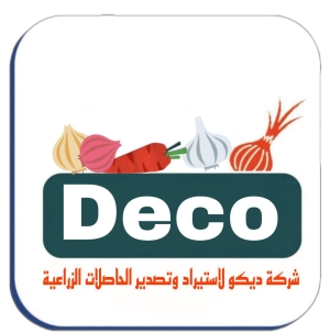 "ديكو لتصدير الحاصلات الزراعية" Deco Ex