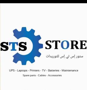 STORE STS